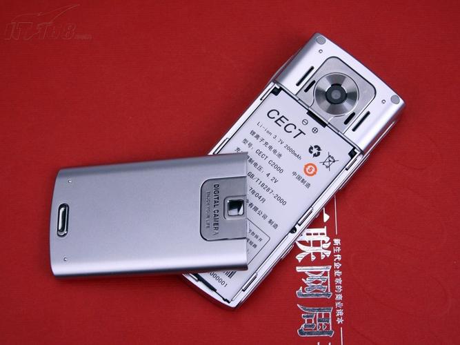 中电通信c2000手机产品图片9